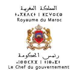 Logo du Chef du Gouvernement du Royaume du Maroc