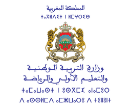 Logo du Ministère de l'Éducation Nationale, du Préscolaire et des Sports